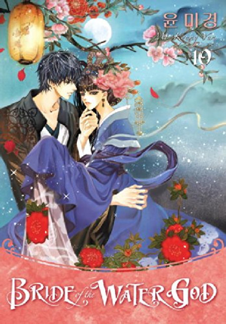 Bride of the Water God Volume 10