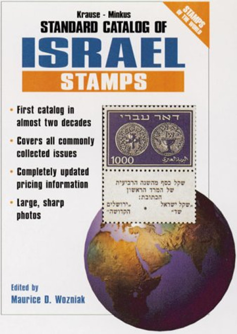 Krause-Minkus Standard Catalog of Israel Stamps: Listings 1948-1999 (Global Stamp Series)