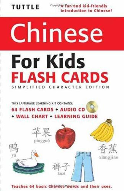 Tuttle Chinese for Kids Flash Cards Kit Vol 1 Simplified Ed: Simplified Characters [Includes 64 Flash Cards, Audio CD, Wall Chart & Learning Guide] (Tuttle Flash Cards) (v. 1)