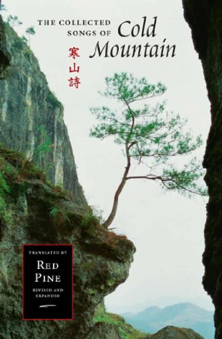The Collected Songs of Cold Mountain (Mandarin Chinese and English Edition)