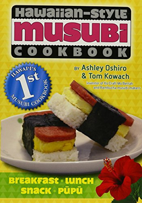 Hawaiian-style Musubi Cookbook