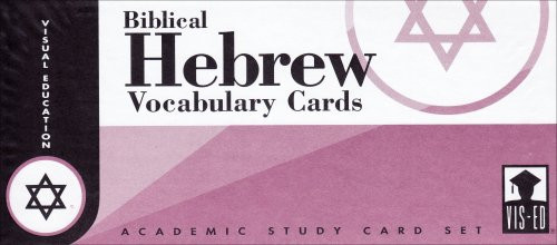 Biblical Hebrew Vocabulary Cards
