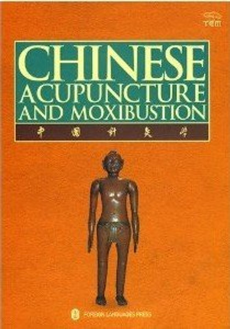 Chinese Acupuncture and Moxibustion (3rd Edition, 18th Printing, January 2017)
