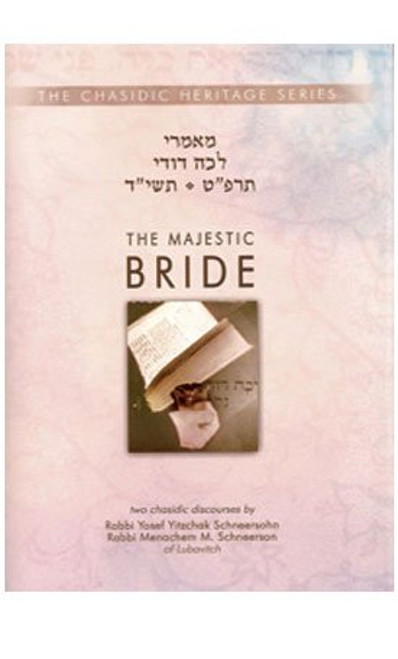 Majestic Bride - Lecha Dodi 5689 and 5714 (Hebrew / English) (Chasidic Heritage) (English and Hawaiian Edition)