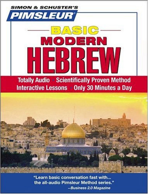 Pimsleur Hebrew Basic Course - Level 1 Lessons 1-10 CD: Learn to Speak and Understand Hebrew with Pimsleur Language Programs