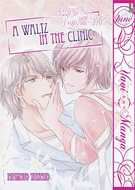 A Waltz In The Clinic (Yaoi Manga)