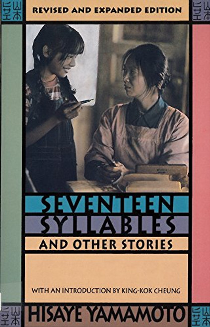 Seventeen Syllables and Other Stories. Revised and Updated with four new stories.