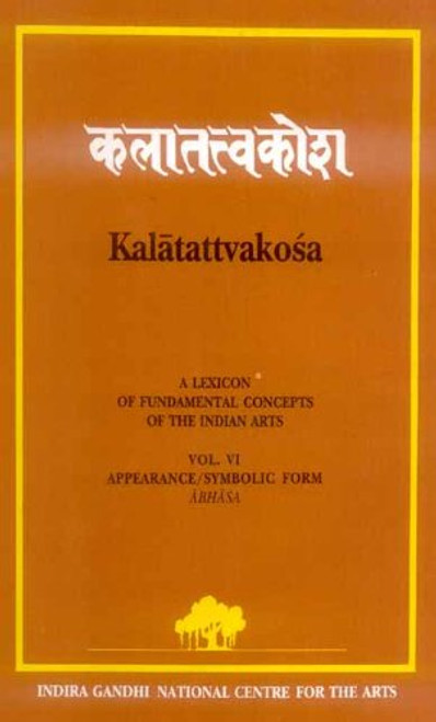 Kalatattvakosa Vol 6: Appearance/Symbolic Form Abhasa