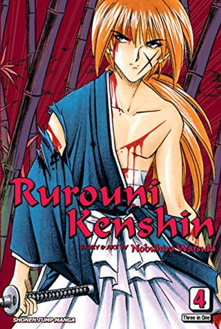 Rurouni Kenshin, Vol. 4, Vizbig  Edition