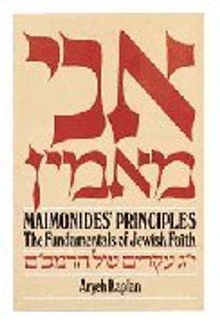 Maimonides Principle: Fundamentals of Jewish Faith