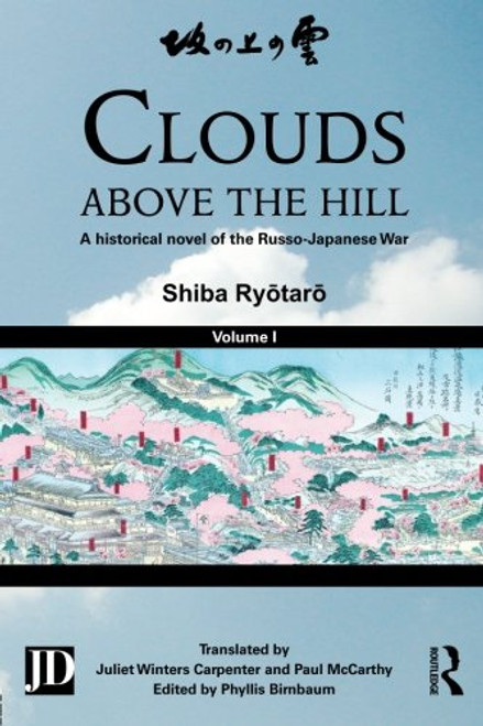 Clouds above the Hill: A Historical Novel of the Russo-Japanese War, Volume 1