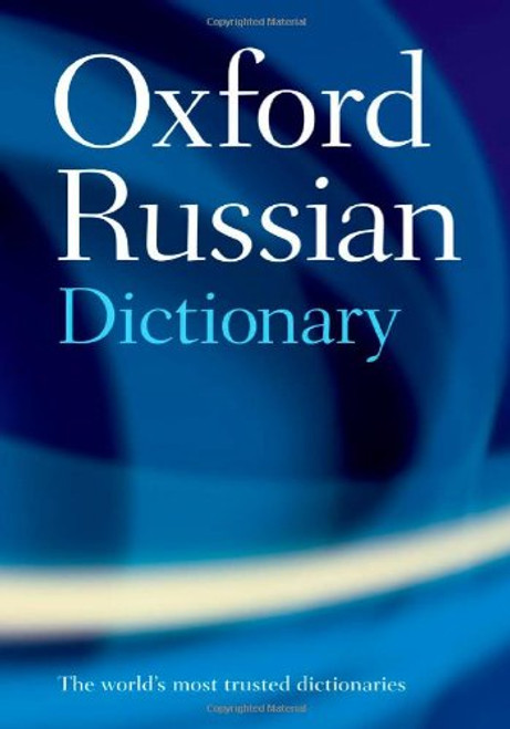 Oxford Russian Dictionary: Russian-English / English-Russian