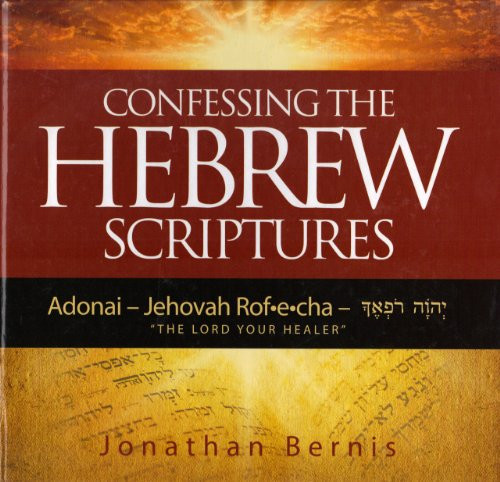 Confessing the Hebrew Scriptures (Adonai - Jehovah Rof-e-cha The Lord Your Healer, King James Version)