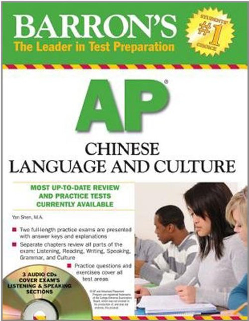 Barron's AP Chinese Language and Culture: with Audio CDs