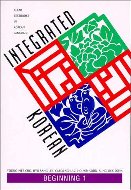 Integrated Korean: Beginning 1 (English and Korean Edition)