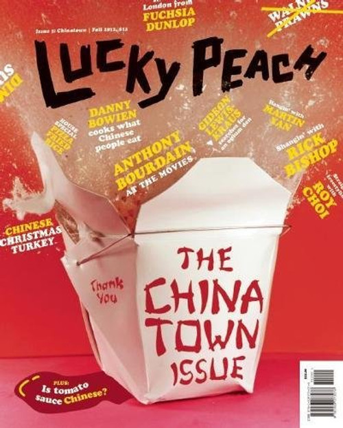 Lucky Peach Issue 5