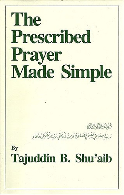 The Prescribed Prayer Made Simple (English and Arabic Edition)