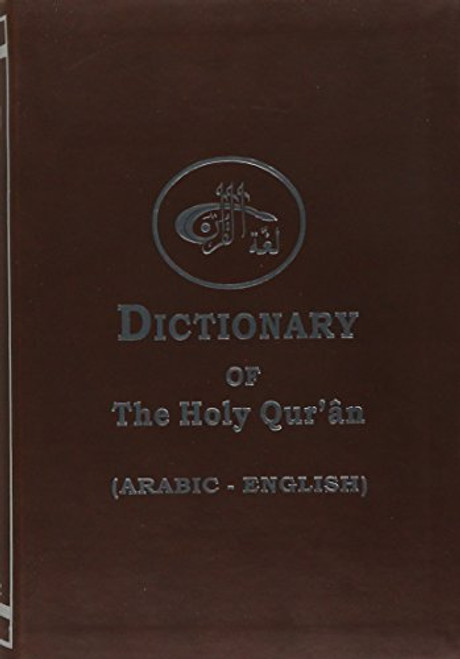 Dictionary of the Holy Quran (English and Arabic Edition)