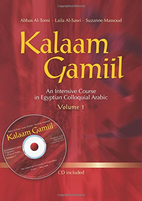 Kalaam Gamiil: An Intensive Course in Egyptian Colloquial Arabic: Volume 1