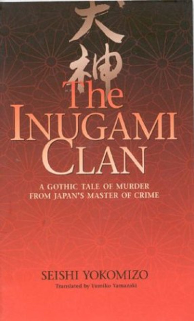 Inugami Clan