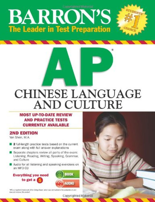 Barron's AP Chinese Language and Culture with MP3 CD, 2nd Edition (Barron's Educational Series)