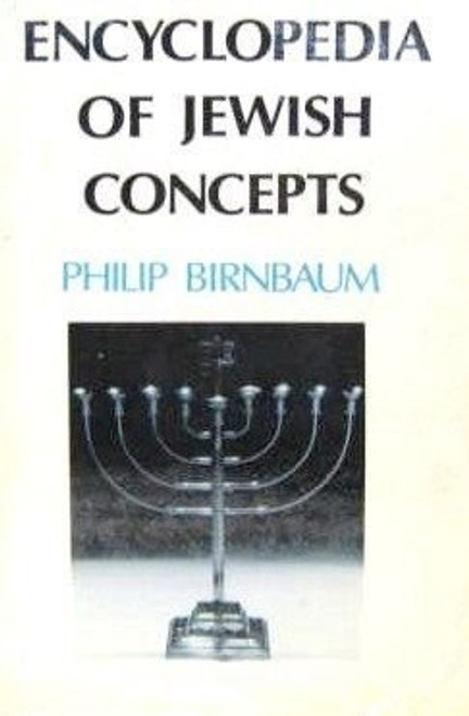 Encyclopedia of Jewish Concepts