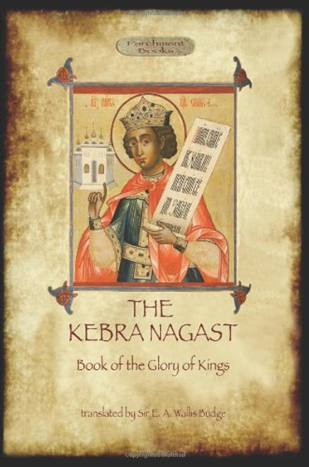 The Kebra Negast (the Book of the Glory of Kings), with 15 original illustrations (Aziloth Books)