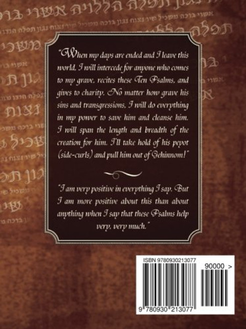 Rabbi Nachman's Tikkun: The Tikkun Haklali