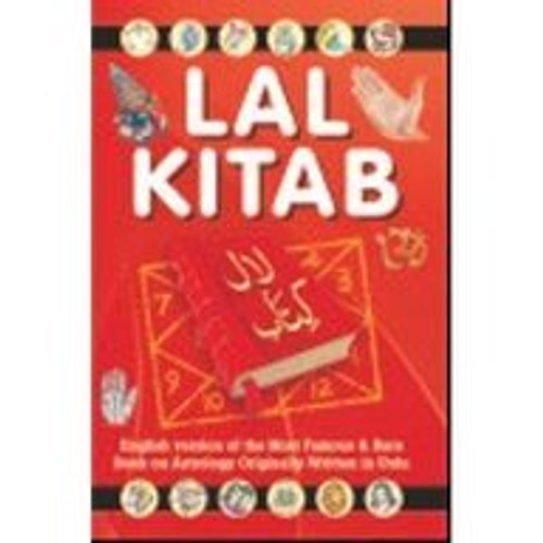 Lal Kitab: English Version of the Most Famous & Rare Book on Astrology Originally Written in Urdu