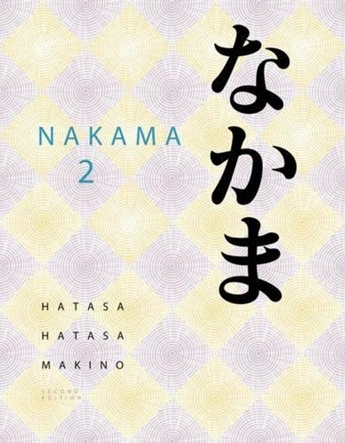 Nakama 2: Japanese Communication, Culture, Context (World Languages)