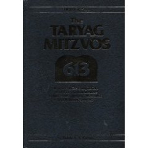 The Taryag Mitzvos: A new, concise compilation of all 613 commandments culled from Talmudic, Midrashic and Rabbinic souces