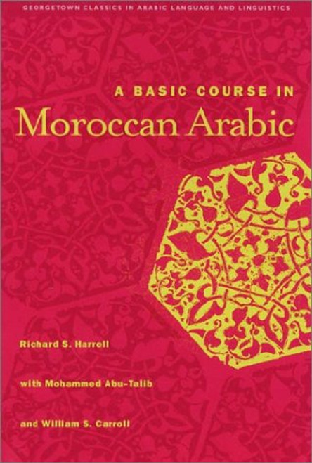 A Basic Course in Moroccan Arabic (Georgetown Classics in Arabic Language and Linguistics)