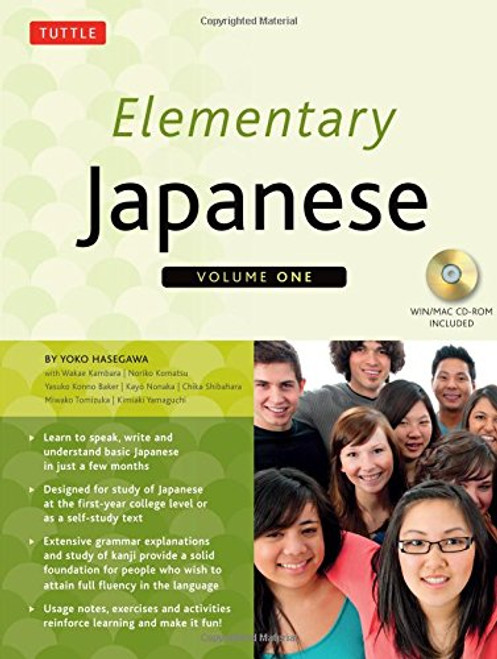 Elementary Japanese Vol 1 (Tuttle Language Library)