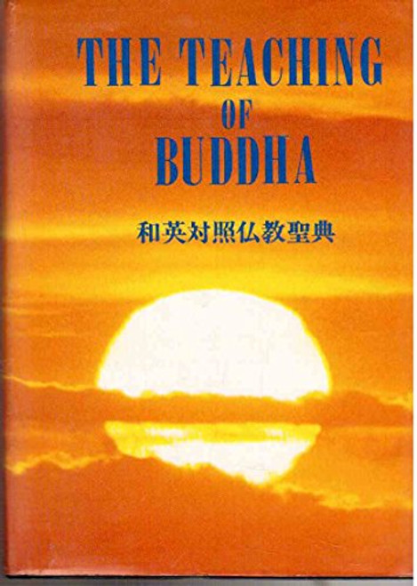 The Teaching of Buddha (English and Japanese Edition)