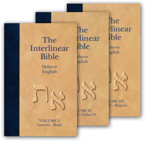 The Interlinear Bible: Hebrew-English