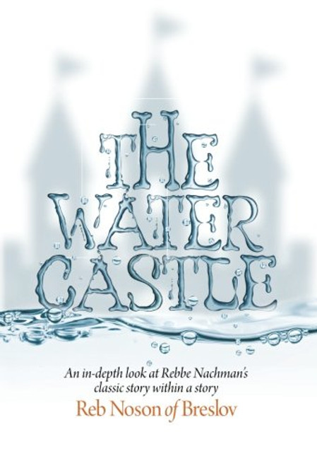 The Water Castle: An in-depth look at Rebbe Nachmans classic story within a story