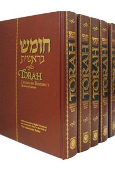 Torah Chumash 5-Volume Set in Slip-Case: With an Interpolated English Translation and Commentary Based on the Works of the Lubavitcher Rebbe.