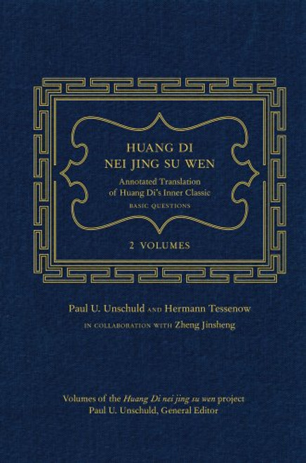 Huang Di Nei Jing Su Wen: An Annotated Translation of Huang Dis Inner Classic  Basic Questions: 2 volumes