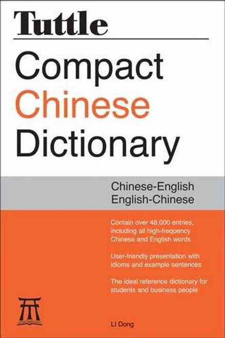 Tuttle Compact Chinese Dictionary: [Fully Romanized]