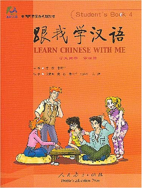 Learn Chinese with Me 4: Student's Book with 2CDs