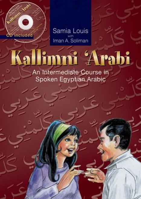 Kallimni 'Arabi: An Intermediate Course in Spoken Egyptian Arabic 2