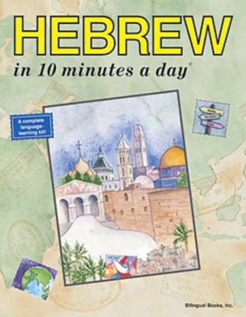 HEBREW in 10 minutes a day (10 Minutes a Day Series)