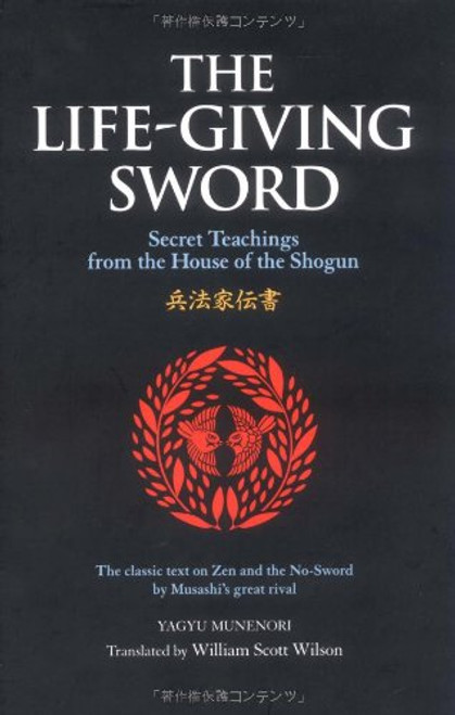 The Life-Giving Sword: The Secret Teachings From the House of the Shogun (The Way of the Warrior Series)