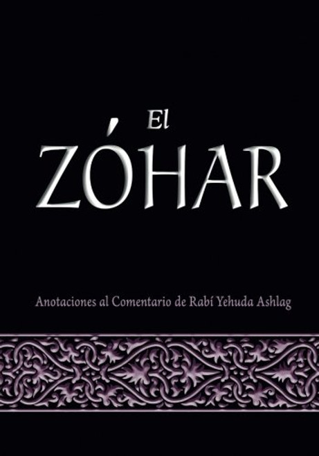 El Zhar; Anotaciones al Comentario de Rab Yehuda Ashlag (Spanish Edition)