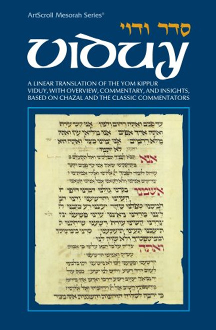 Artscroll: Vidduy / Confession Paperback by Rabbi Nosson Scherman