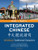 Integrated Chinese: Level 1, Part 2 Workbook (Traditional Character, 3rd Edition) (Cheng & Tsui Chinese Language Series) (Chinese Edition) (Chinese and English Edition)