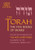 Torah/Large-Print Edition