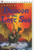 Dragon of the Lost Sea (Dragon Series)