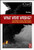 What Went Wrong?, Fifth Edition: Case Histories of Process Plant Disasters and How They Could Have Been Avoided (Butterworth-Heinemann/IChemE)