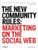 The New Community Rules: Marketing on the Social Web